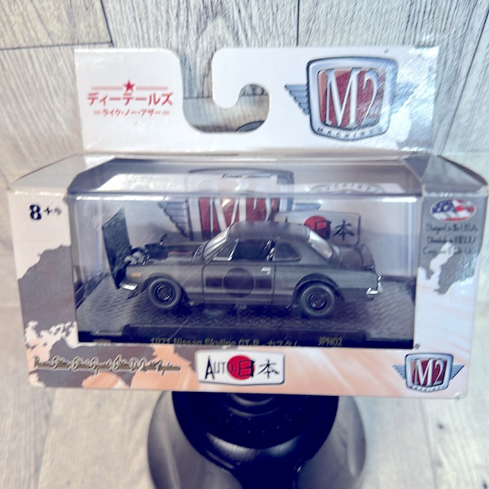 M2 collectible Nissan skyline GTR ￼